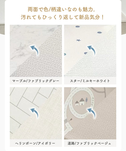 プレイマット もちもち 99.9%抗菌率 PVCマット 床暖房対応 一級防音 抗菌  防水 道路 シームレス  リバーシブル ベビーマット 厚手 1.6cm 1.1cm ロールマット 大判 騒音緩和 衝撃吸収 韓国製 GU MODE