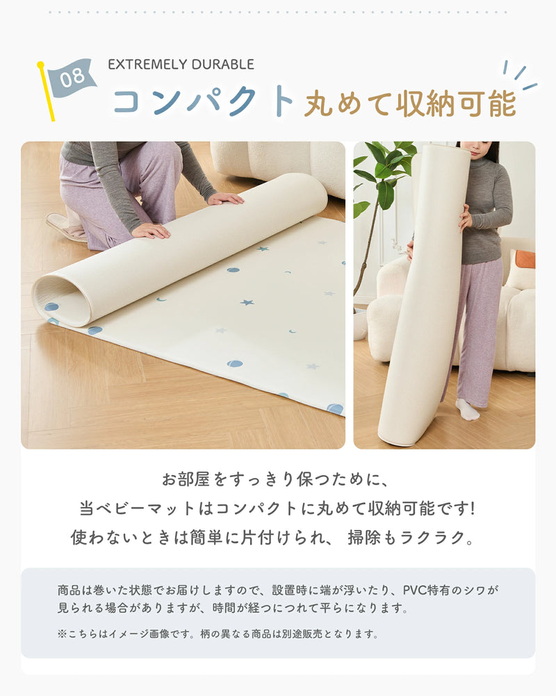 コンパクト収納できるプレイマット