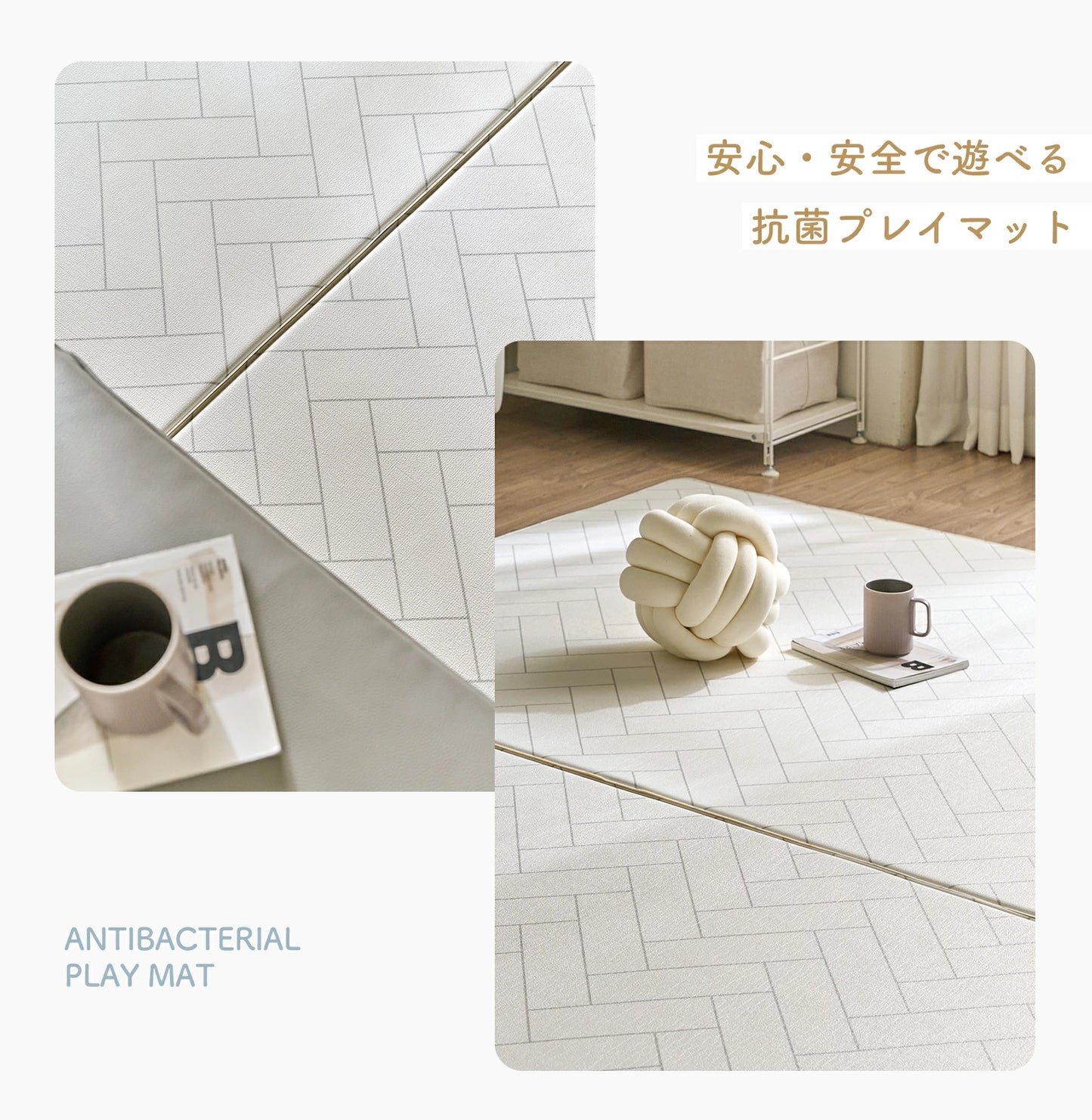 プレイマット もちもち 99.9%抗菌率 PVCマット 床暖房対応 一級防音 抗菌  防水 道路 シームレス  リバーシブル ベビーマット 厚手 1.6cm 1.1cm ロールマット 大判 騒音緩和 衝撃吸収 韓国製 GU MODE