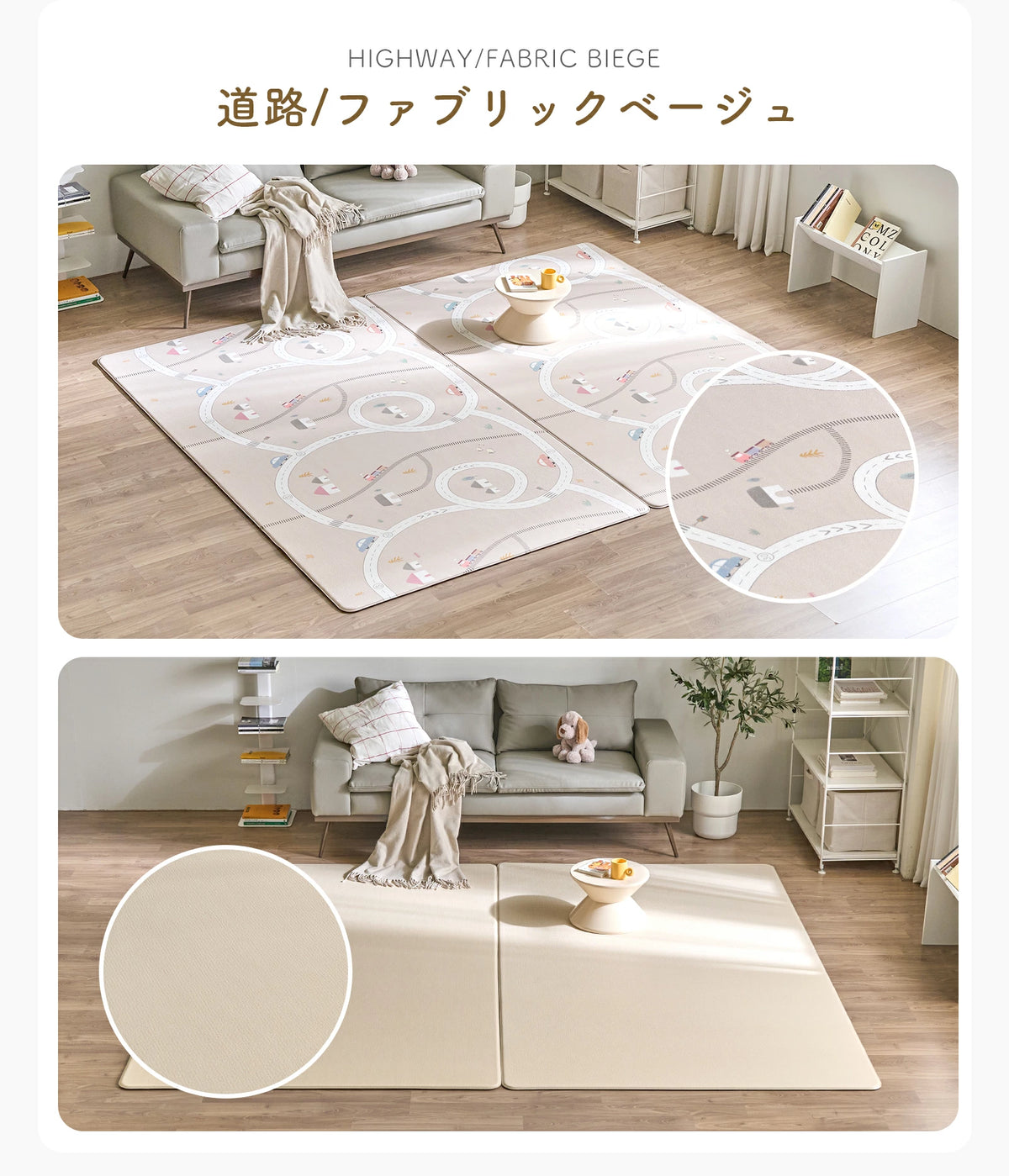 透明クラウド柄プレイマット