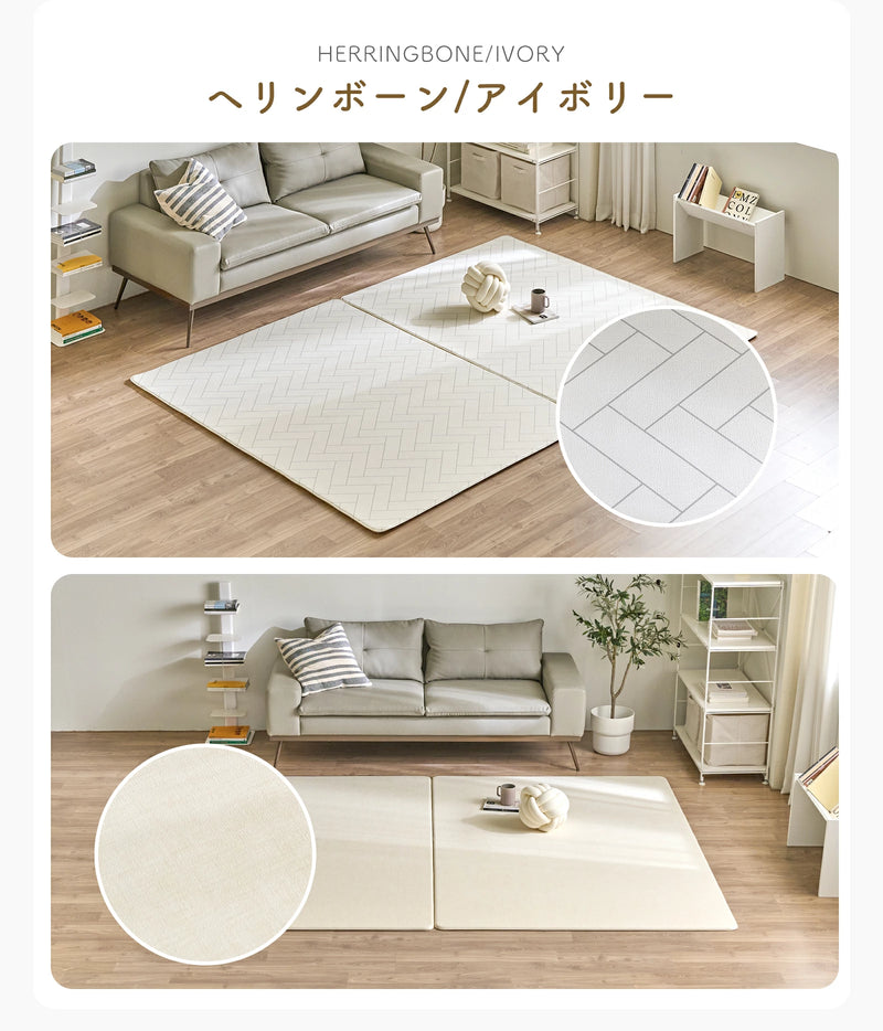 ヘリンボーン柄アイボリー