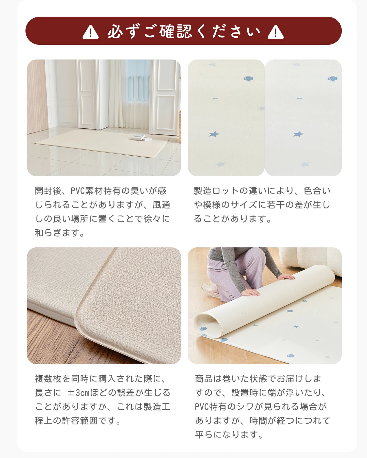 プレイマット もちもち 99.9%抗菌率 PVCマット 床暖房対応 一級防音 抗菌  防水 道路 シームレス  リバーシブル ベビーマット 厚手 1.6cm 1.1cm ロールマット 大判 騒音緩和 衝撃吸収 韓国製 GU MODE