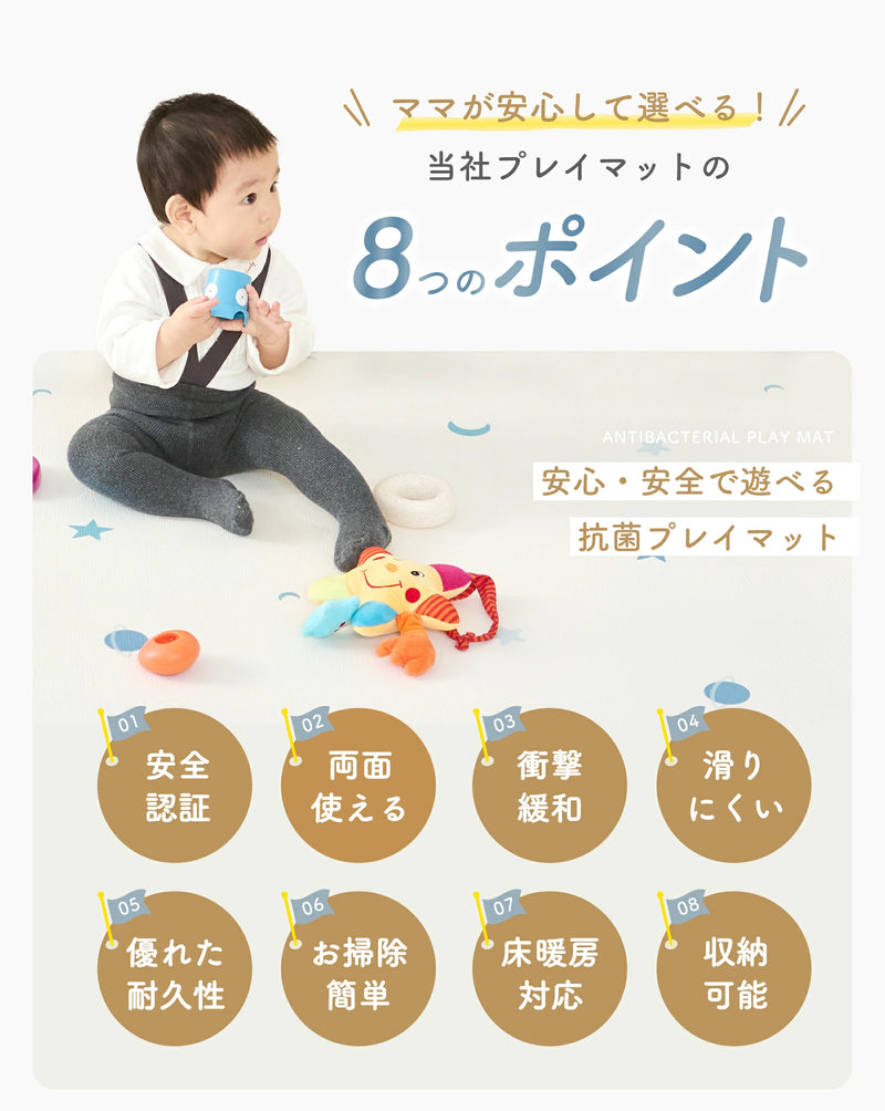 8つのおすすめポイント