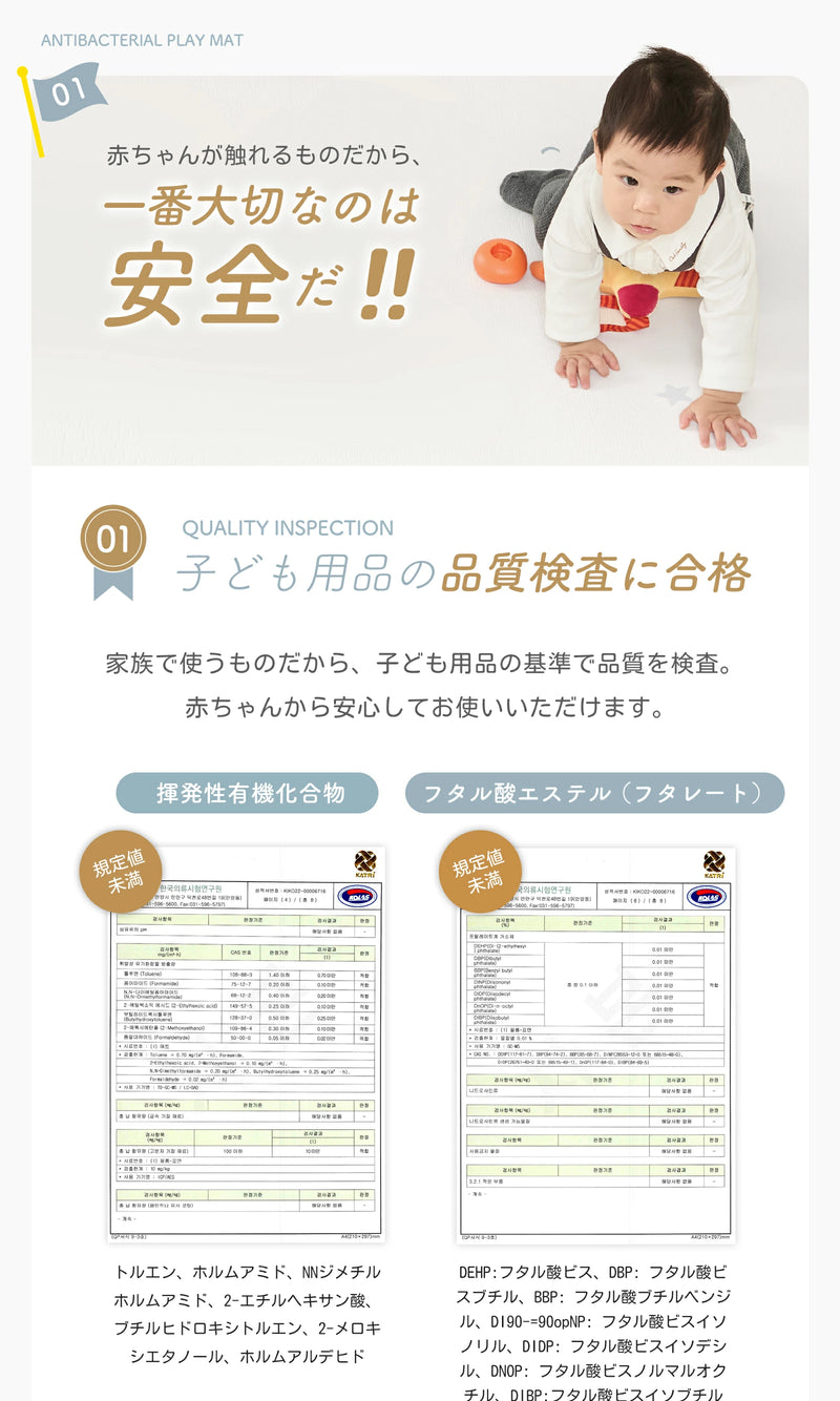 品質検査を実施した安心設計