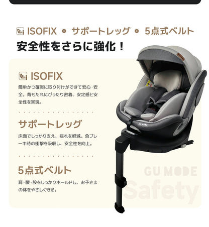 【R129適合】チャイルドシート 360°回転式  ISOFIX対応 3WAY 新生児～12歳頃 40～150cm リクライニング ロングユース ジュニアシート サポートレッグ付き メモリーフォームヘッドレスト 取付簡単 5年保証 GU MODE