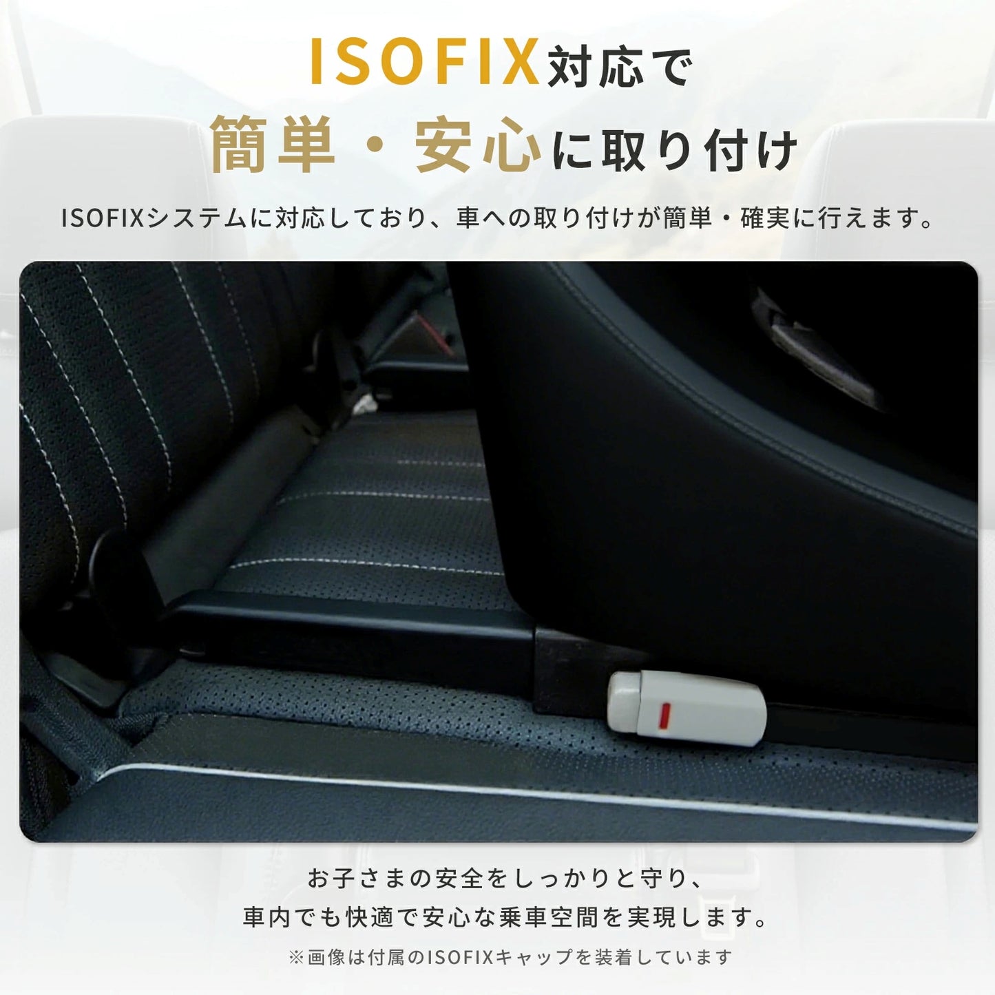 【R129適合】チャイルドシート 360°回転式  ISOFIX対応 3WAY 新生児～12歳頃 40～150cm リクライニング ロングユース ジュニアシート サポートレッグ付き メモリーフォームヘッドレスト 取付簡単 5年保証 GU MODE