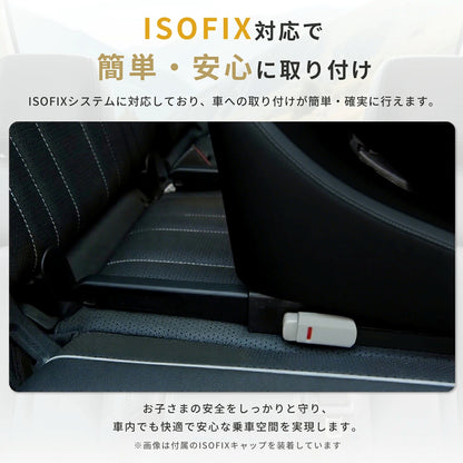 【R129適合】チャイルドシート 360°回転式  ISOFIX対応 3WAY 新生児～12歳頃 40～150cm リクライニング ロングユース ジュニアシート サポートレッグ付き メモリーフォームヘッドレスト 取付簡単 5年保証 GU MODE