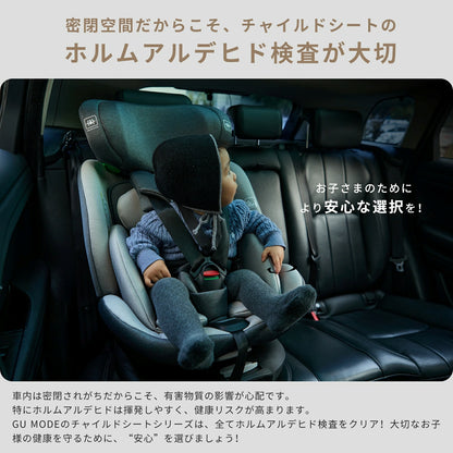 【R129適合】チャイルドシート 360°回転式  ISOFIX対応 3WAY 新生児～12歳頃 40～150cm リクライニング ロングユース ジュニアシート サポートレッグ付き メモリーフォームヘッドレスト 取付簡単 5年保証 GU MODE