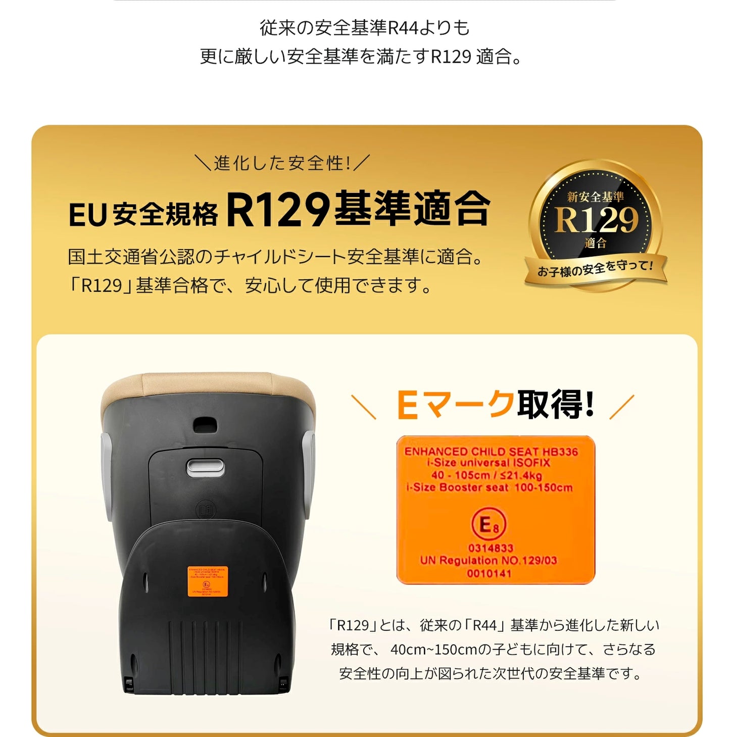【R129適合】チャイルドシート 360°回転式  ISOFIX対応 3WAY 新生児～12歳頃 40～150cm リクライニング ロングユース ジュニアシート サポートレッグ付き メモリーフォームヘッドレスト 取付簡単 5年保証 GU MODE