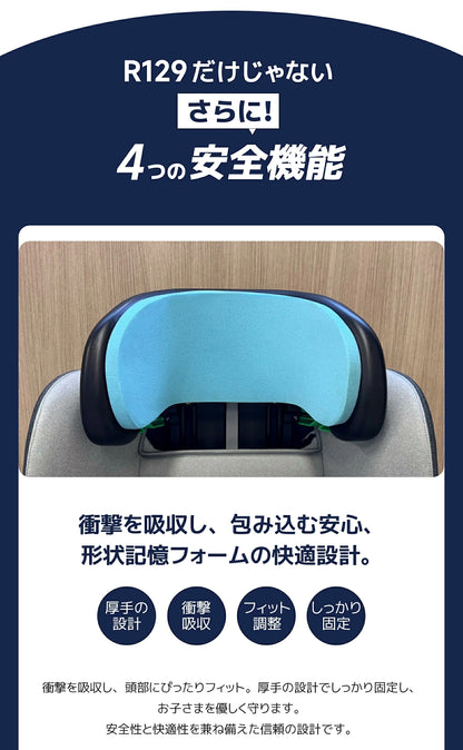 【R129適合】チャイルドシート 360°回転式  ISOFIX対応 3WAY 新生児～12歳頃 40～150cm リクライニング ロングユース ジュニアシート サポートレッグ付き メモリーフォームヘッドレスト 取付簡単 5年保証 GU MODE