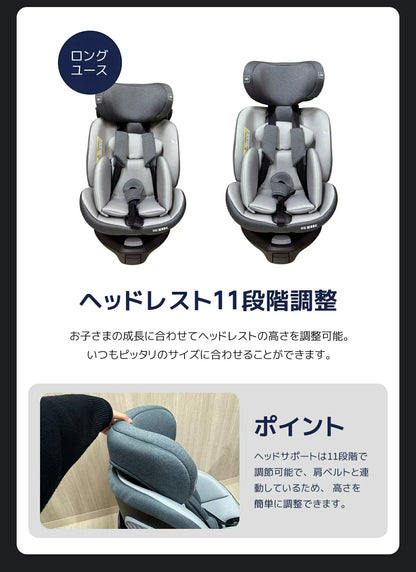 【R129適合】チャイルドシート 360°回転式  ISOFIX対応 3WAY 新生児～12歳頃 40～150cm リクライニング ロングユース ジュニアシート サポートレッグ付き メモリーフォームヘッドレスト 取付簡単 5年保証 GU MODE