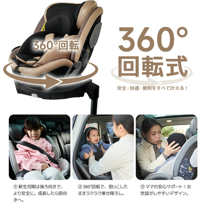 【R129適合】チャイルドシート 360°回転式  ISOFIX対応 3WAY 新生児～12歳頃 40～150cm リクライニング ロングユース ジュニアシート サポートレッグ付き メモリーフォームヘッドレスト 取付簡単 5年保証 GU MODE