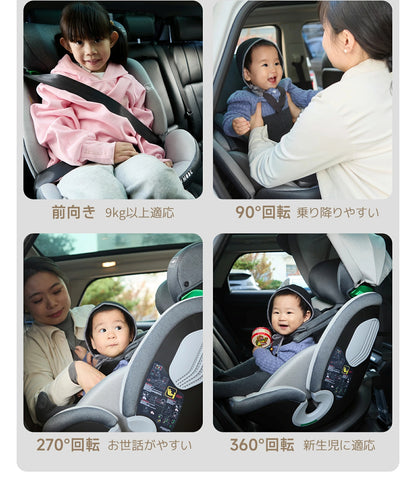【R129適合】チャイルドシート 360°回転式  ISOFIX対応 3WAY 新生児～12歳頃 40～150cm リクライニング ロングユース ジュニアシート サポートレッグ付き メモリーフォームヘッドレスト 取付簡単 5年保証 GU MODE