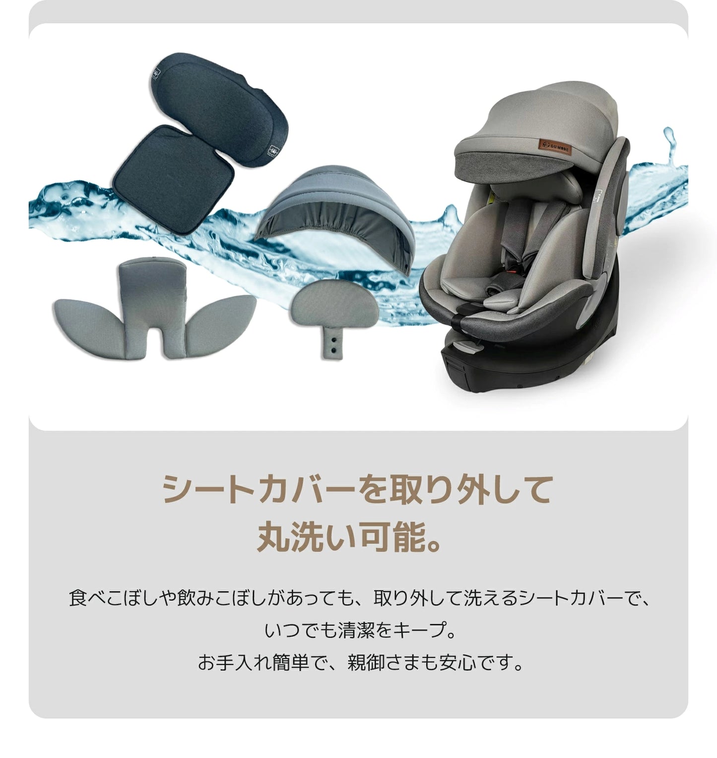 【R129適合】チャイルドシート 360°回転式  ISOFIX対応 3WAY 新生児～12歳頃 40～150cm リクライニング ロングユース ジュニアシート サポートレッグ付き メモリーフォームヘッドレスト 取付簡単 5年保証 GU MODE