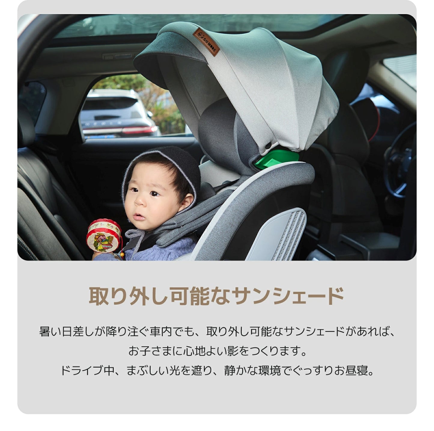 【R129適合】チャイルドシート 360°回転式  ISOFIX対応 3WAY 新生児～12歳頃 40～150cm リクライニング ロングユース ジュニアシート サポートレッグ付き メモリーフォームヘッドレスト 取付簡単 5年保証 GU MODE