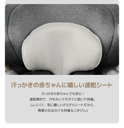 【R129適合】チャイルドシート 360°回転式  ISOFIX対応 3WAY 新生児～12歳頃 40～150cm リクライニング ロングユース ジュニアシート サポートレッグ付き メモリーフォームヘッドレスト 取付簡単 5年保証 GU MODE