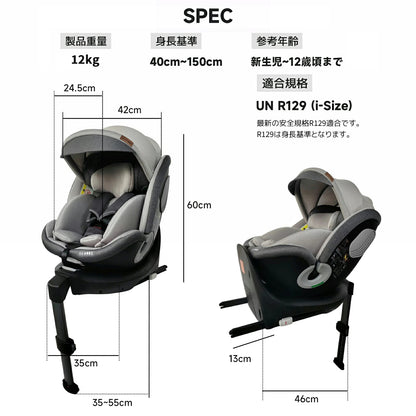 【R129適合】チャイルドシート 360°回転式  ISOFIX対応 3WAY 新生児～12歳頃 40～150cm リクライニング ロングユース ジュニアシート サポートレッグ付き メモリーフォームヘッドレスト 取付簡単 5年保証 GU MODE