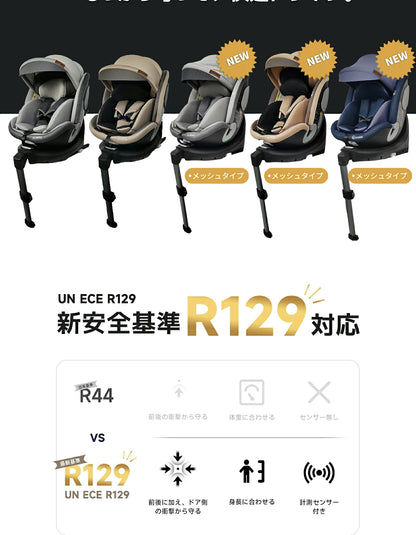 【R129適合】チャイルドシート 360°回転式  ISOFIX対応 3WAY 新生児～12歳頃 40～150cm リクライニング ロングユース ジュニアシート サポートレッグ付き メモリーフォームヘッドレスト 取付簡単 5年保証 GU MODE