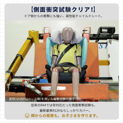 【2025新モデル】2wayジュニアシート R129適合 ISOFIX対応 100～150cm 3歳頃から12歳 チャイルドシート 小学生まで使える ドリンクホルダー付 メモリーフォームヘッドレスト 衝撃緩和 13段階ヘッド調整 ロングユース GUMODE