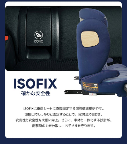 【2025新モデル】2wayジュニアシート R129適合 ISOFIX対応 100～150cm 3歳頃から12歳 チャイルドシート 小学生まで使える ドリンクホルダー付 メモリーフォームヘッドレスト 衝撃緩和 13段階ヘッド調整 ロングユース GUMODE