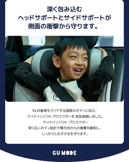 【2025新モデル】2wayジュニアシート R129適合 ISOFIX対応 100～150cm 3歳頃から12歳 チャイルドシート 小学生まで使える ドリンクホルダー付 メモリーフォームヘッドレスト 衝撃緩和 13段階ヘッド調整 ロングユース GUMODE