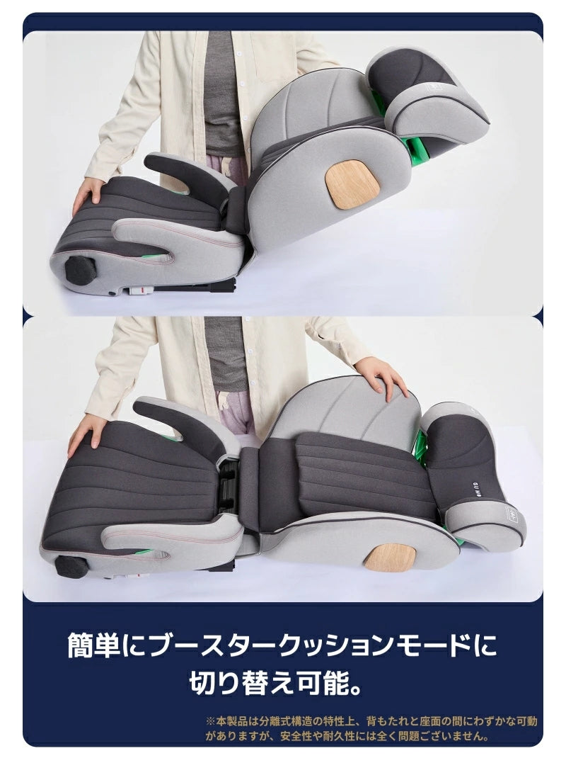 【2025新モデル】2wayジュニアシート R129適合 ISOFIX対応 100～150cm 3歳頃から12歳 チャイルドシート 小学生まで使える ドリンクホルダー付 メモリーフォームヘッドレスト 衝撃緩和 13段階ヘッド調整 ロングユース GUMODE