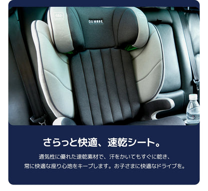 【2025新モデル】2wayジュニアシート R129適合 ISOFIX対応 100～150cm 3歳頃から12歳 チャイルドシート 小学生まで使える ドリンクホルダー付 メモリーフォームヘッドレスト 衝撃緩和 13段階ヘッド調整 ロングユース GUMODE
