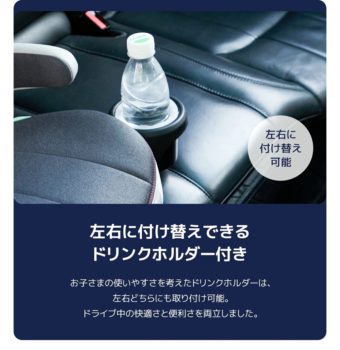 【2025新モデル】2wayジュニアシート R129適合 ISOFIX対応 100～150cm 3歳頃から12歳 チャイルドシート 小学生まで使える ドリンクホルダー付 メモリーフォームヘッドレスト 衝撃緩和 13段階ヘッド調整 ロングユース GUMODE