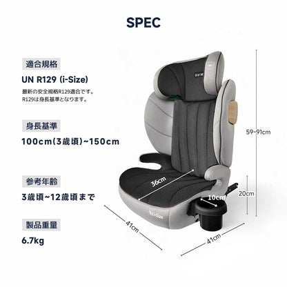 【2025新モデル】2wayジュニアシート R129適合 ISOFIX対応 100～150cm 3歳頃から12歳 チャイルドシート 小学生まで使える ドリンクホルダー付 メモリーフォームヘッドレスト 衝撃緩和 13段階ヘッド調整 ロングユース GUMODE
