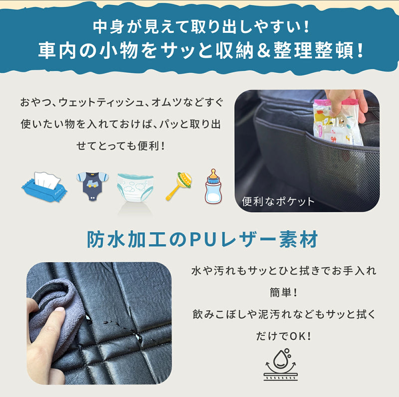 収納ポケットと撥水素材のイメージ
