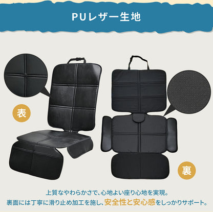 チャイルドシート保護マット 車 シート 保護 クッション 極厚 10mm 滑り止め ズレ防止 羽根付き PUレザー オックスフオード 通気性 撥水 防水 カーシート ジュニアシート ISOFIX対応 収納 折りたたみ GU MODE