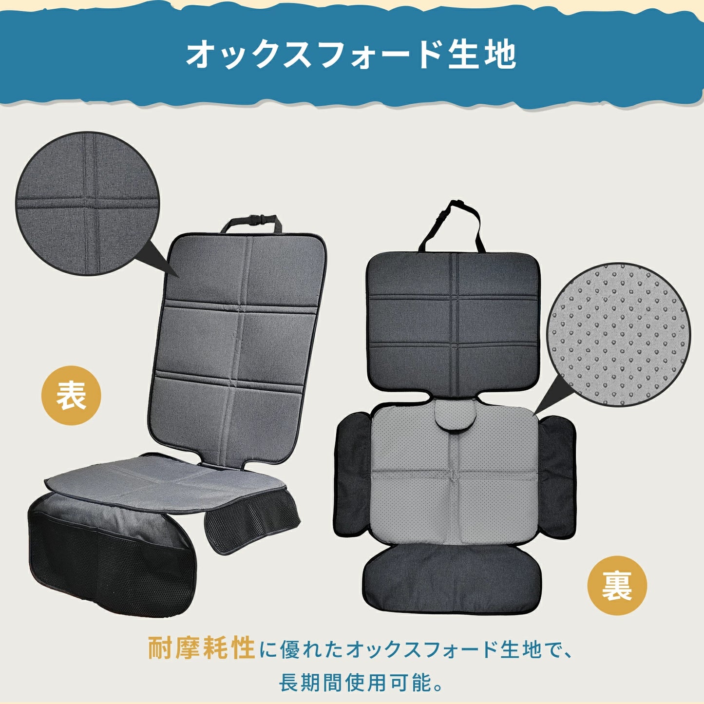 チャイルドシート保護マット 車 シート 保護 クッション 極厚 10mm 滑り止め ズレ防止 羽根付き PUレザー オックスフオード 通気性 撥水 防水 カーシート ジュニアシート ISOFIX対応 収納 折りたたみ GU MODE
