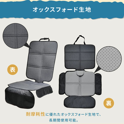 チャイルドシート保護マット 車 シート 保護 クッション 極厚 10mm 滑り止め ズレ防止 羽根付き PUレザー オックスフオード 通気性 撥水 防水 カーシート ジュニアシート ISOFIX対応 収納 折りたたみ GU MODE