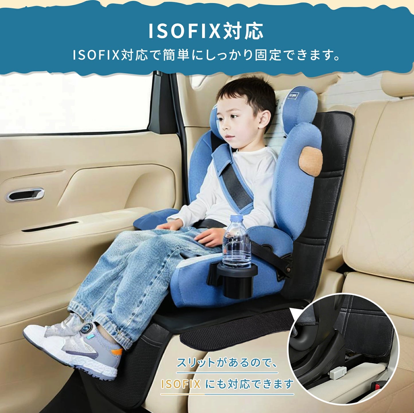 チャイルドシート保護マット 車 シート 保護 クッション 極厚 10mm 滑り止め ズレ防止 羽根付き PUレザー オックスフオード 通気性 撥水 防水 カーシート ジュニアシート ISOFIX対応 収納 折りたたみ GU MODE