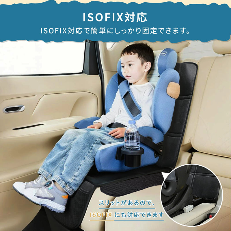 ISOFIX対応の使用イメージ