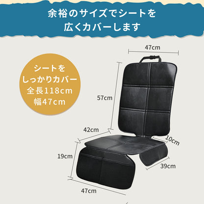チャイルドシート保護マット 車 シート 保護 クッション 極厚 10mm 滑り止め ズレ防止 羽根付き PUレザー オックスフオード 通気性 撥水 防水 カーシート ジュニアシート ISOFIX対応 収納 折りたたみ GU MODE