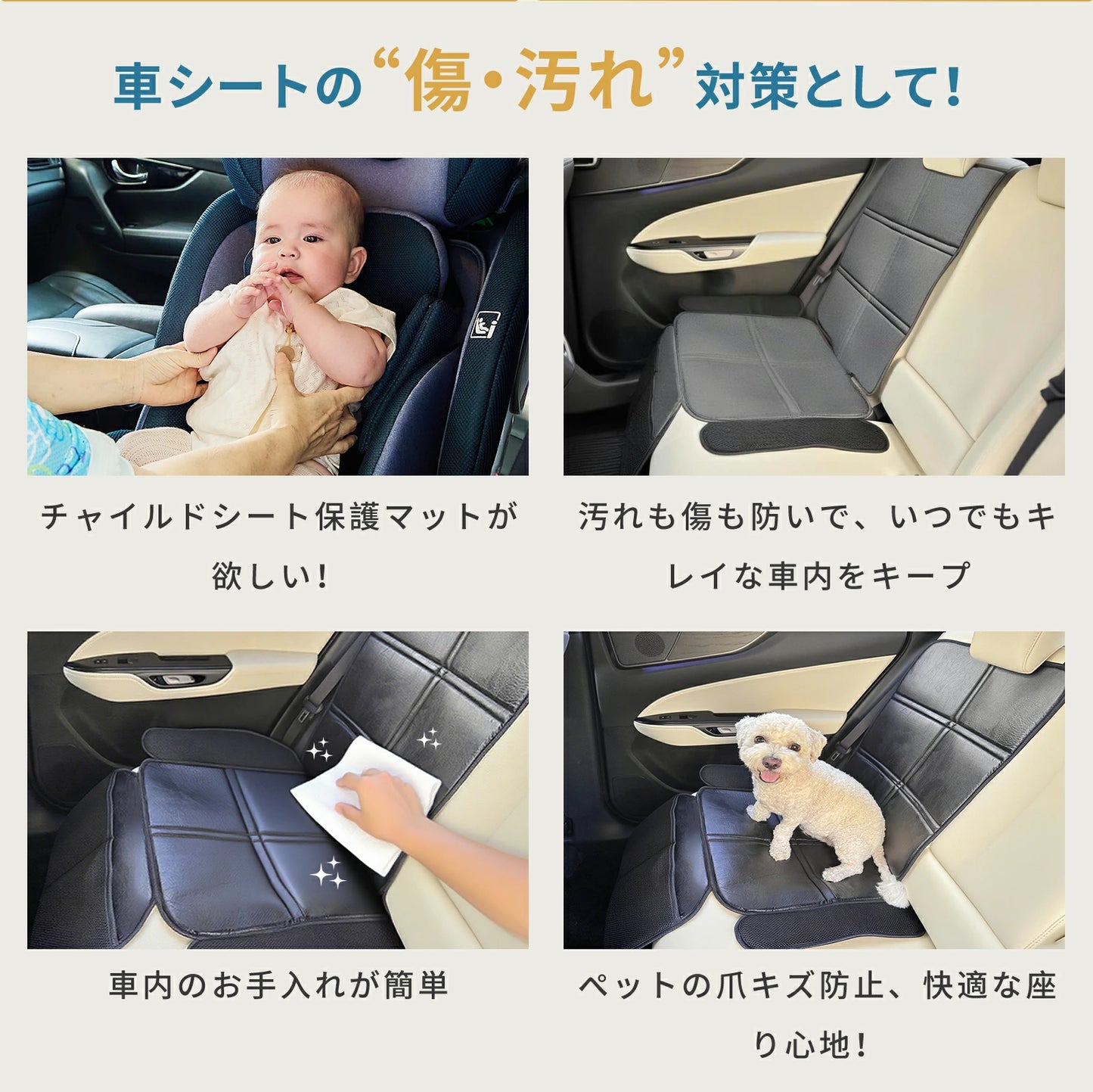 チャイルドシート保護マット 車 シート 保護 クッション 極厚 10mm 滑り止め ズレ防止 羽根付き PUレザー オックスフオード 通気性 撥水 防水 カーシート ジュニアシート ISOFIX対応 収納 折りたたみ GU MODE
