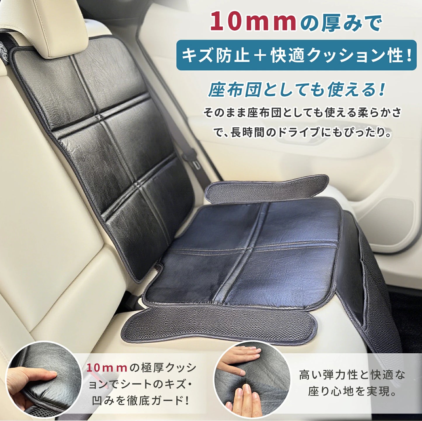 チャイルドシート保護マット 車 シート 保護 クッション 極厚 10mm 滑り止め ズレ防止 羽根付き PUレザー オックスフオード 通気性 撥水 防水 カーシート ジュニアシート ISOFIX対応 収納 折りたたみ GU MODE