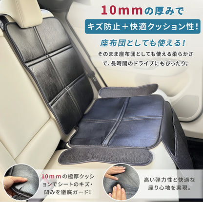 チャイルドシート保護マット 車 シート 保護 クッション 極厚 10mm 滑り止め ズレ防止 羽根付き PUレザー オックスフオード 通気性 撥水 防水 カーシート ジュニアシート ISOFIX対応 収納 折りたたみ GU MODE