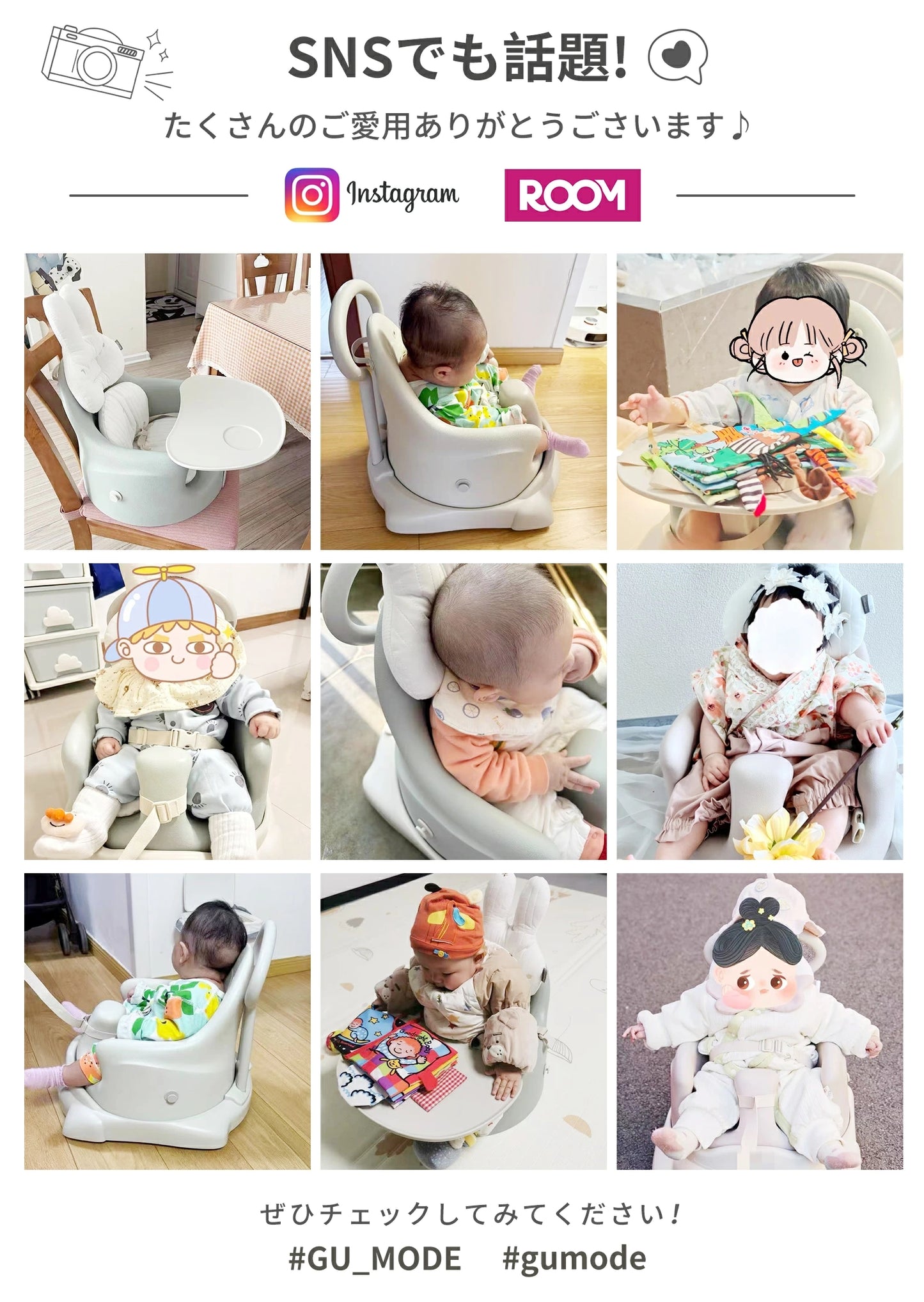 ベビーチェア  99.9％抗菌 JIS規格適合 クッション テーブル付き ハイチェア ローチェア テーブルチェア バスチェア ブースターシート キャスター付き 赤ちゃん椅子 離乳食 多機能 脱出防止 GUMODE