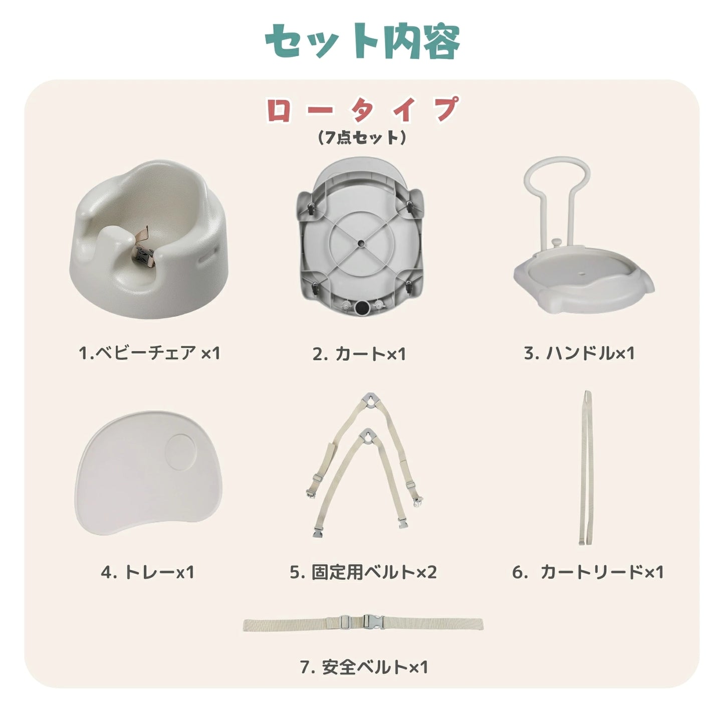 ベビーチェア  99.9％抗菌 JIS規格適合 クッション テーブル付き ハイチェア ローチェア テーブルチェア バスチェア ブースターシート キャスター付き 赤ちゃん椅子 離乳食 多機能 脱出防止 GUMODE