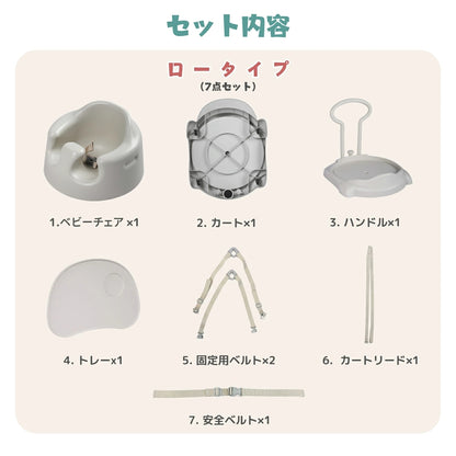 ベビーチェア  99.9％抗菌 JIS規格適合 クッション テーブル付き ハイチェア ローチェア テーブルチェア バスチェア ブースターシート キャスター付き 赤ちゃん椅子 離乳食 多機能 脱出防止 GUMODE