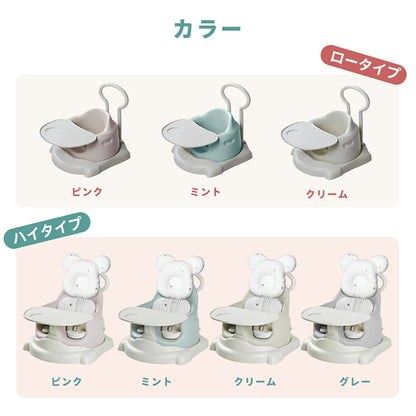 ベビーチェア  99.9％抗菌 JIS規格適合 クッション テーブル付き ハイチェア ローチェア テーブルチェア バスチェア ブースターシート キャスター付き 赤ちゃん椅子 離乳食 多機能 脱出防止 GUMODE