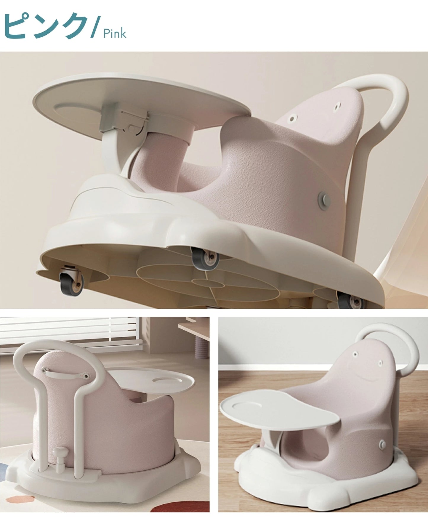 ベビーチェア  99.9％抗菌 JIS規格適合 クッション テーブル付き ハイチェア ローチェア テーブルチェア バスチェア ブースターシート キャスター付き 赤ちゃん椅子 離乳食 多機能 脱出防止 GUMODE