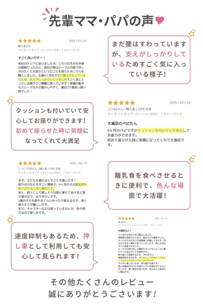 ベビーチェア  99.9％抗菌 JIS規格適合 クッション テーブル付き ハイチェア ローチェア テーブルチェア バスチェア ブースターシート キャスター付き 赤ちゃん椅子 離乳食 多機能 脱出防止 GUMODE