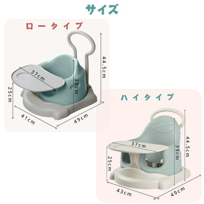 ベビーチェア  99.9％抗菌 JIS規格適合 クッション テーブル付き ハイチェア ローチェア テーブルチェア バスチェア ブースターシート キャスター付き 赤ちゃん椅子 離乳食 多機能 脱出防止 GUMODE