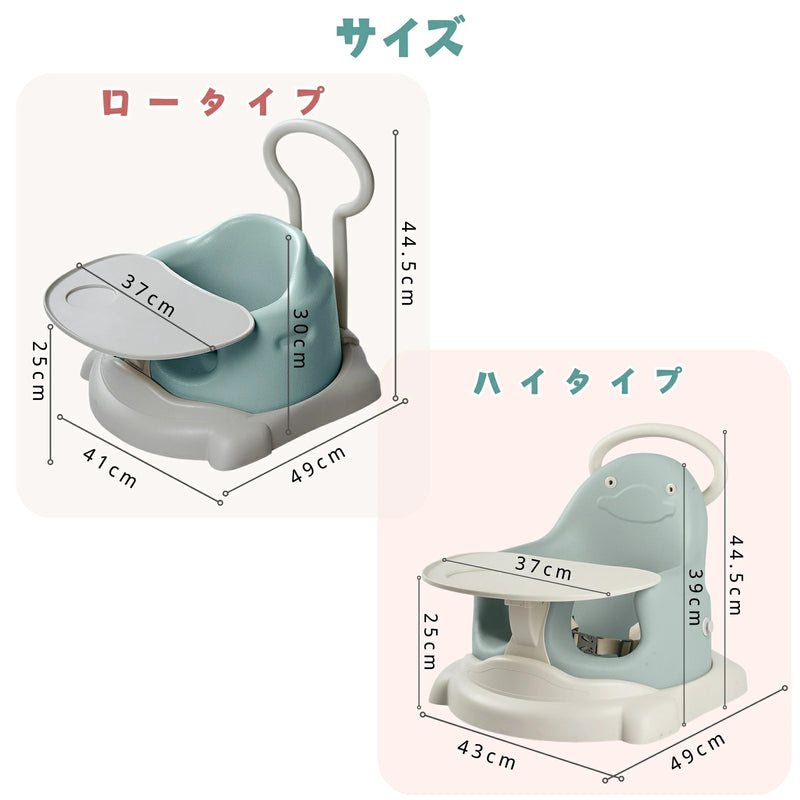 サイズ案内