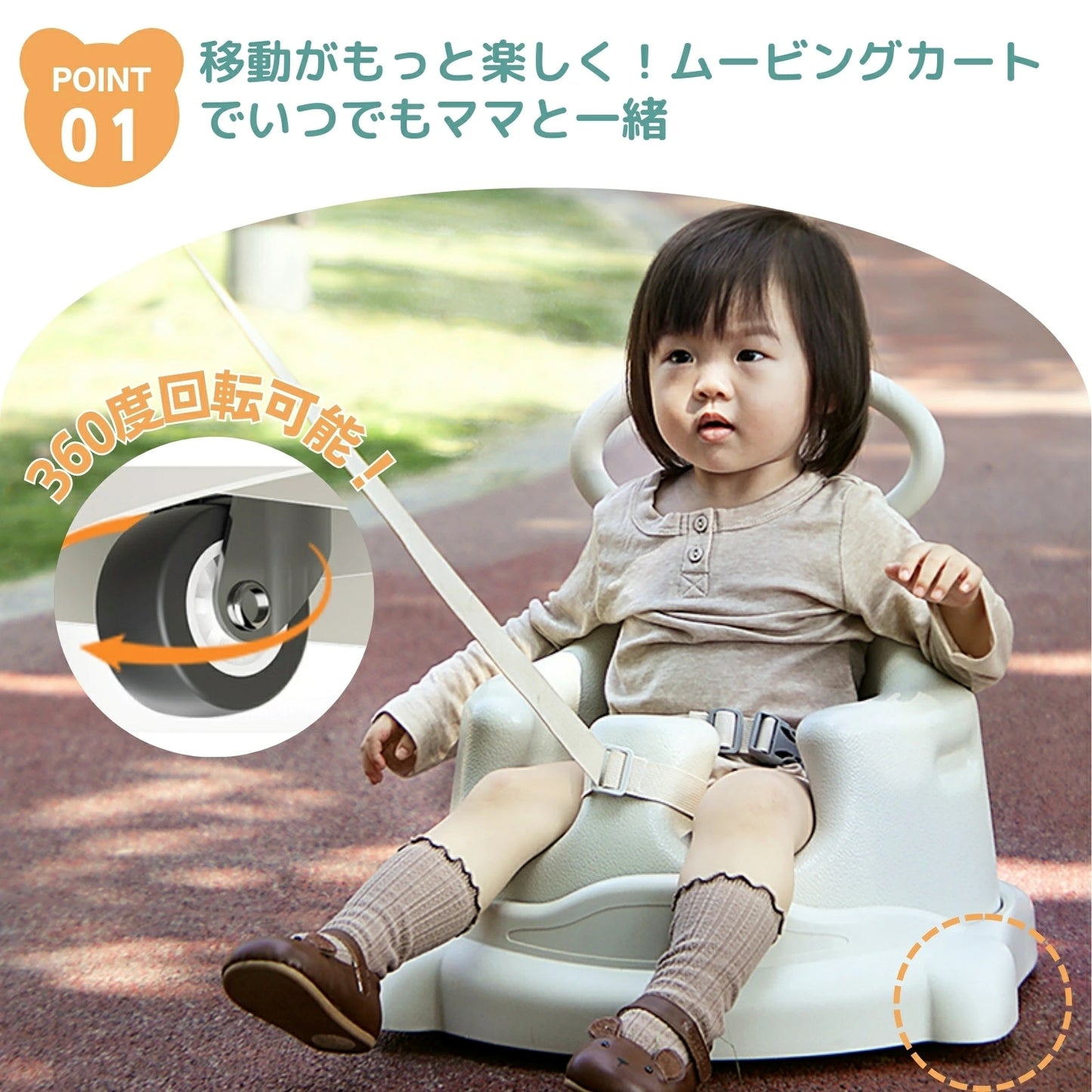 ベビーチェア  99.9％抗菌 JIS規格適合 クッション テーブル付き ハイチェア ローチェア テーブルチェア バスチェア ブースターシート キャスター付き 赤ちゃん椅子 離乳食 多機能 脱出防止 GUMODE