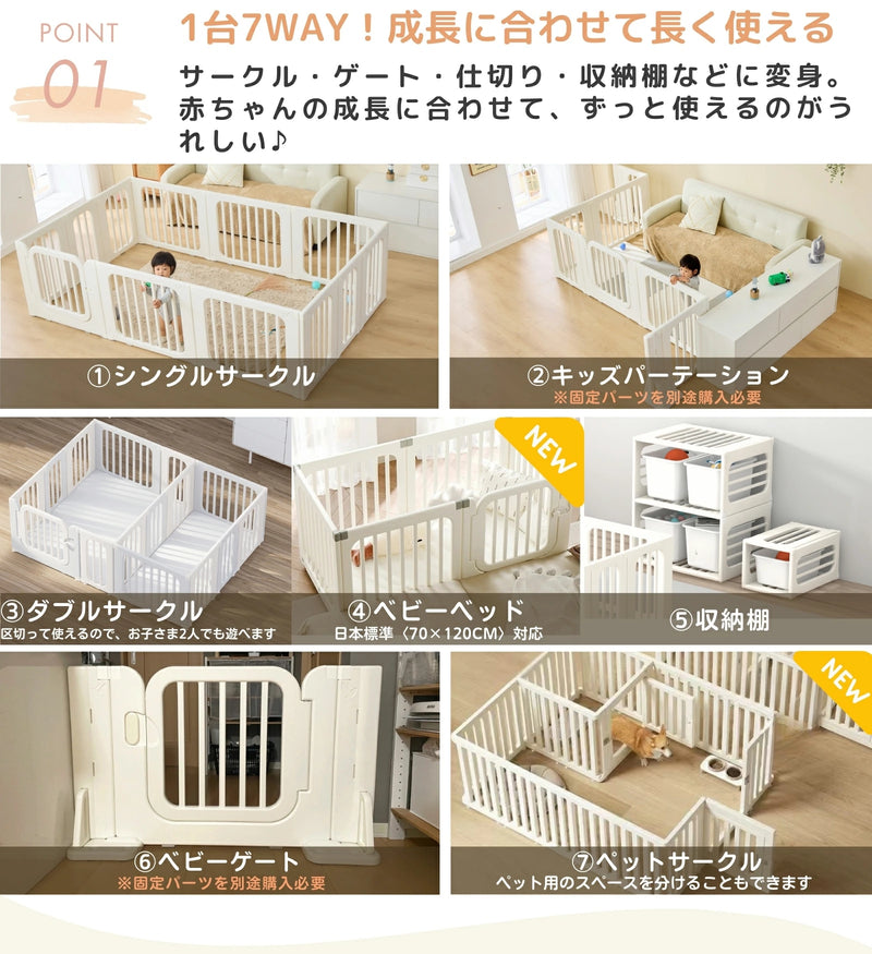 GU MODE baby circle easy setup detail image