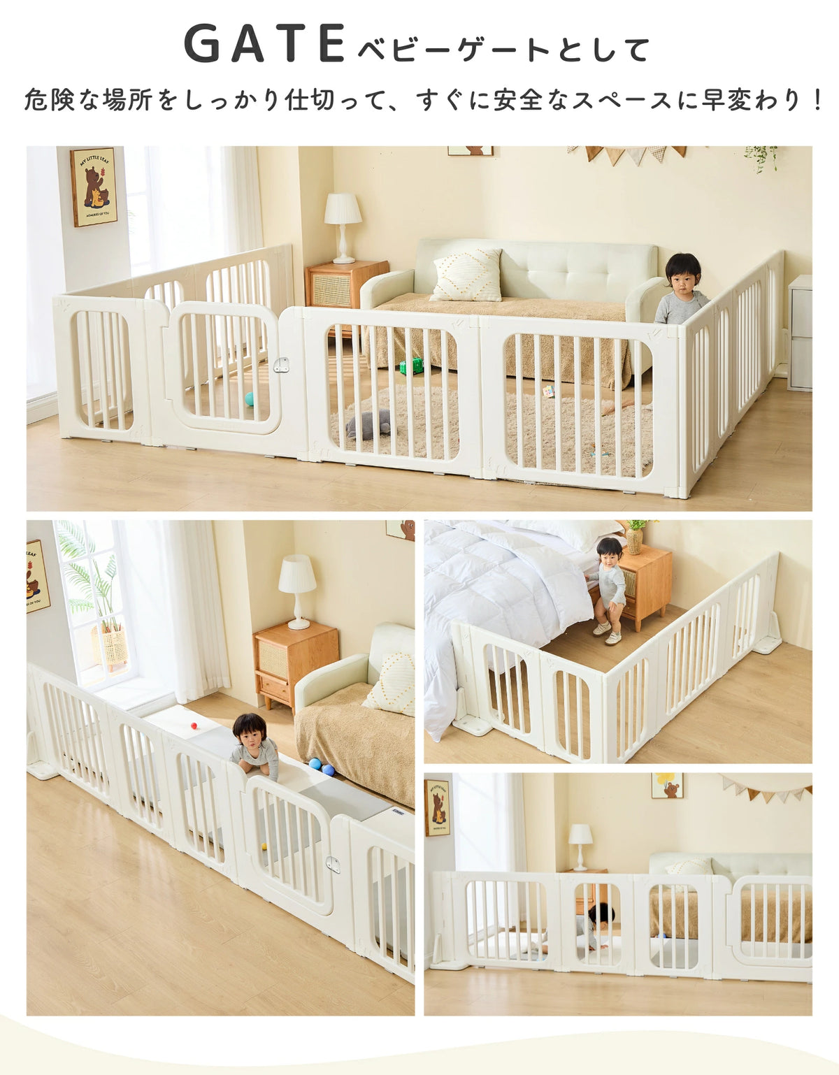GU MODE baby circle play space detail image